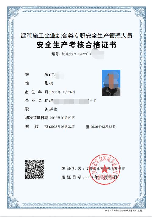 湖南安全员证报名入口官网？（湖南省教育招生网站官网）