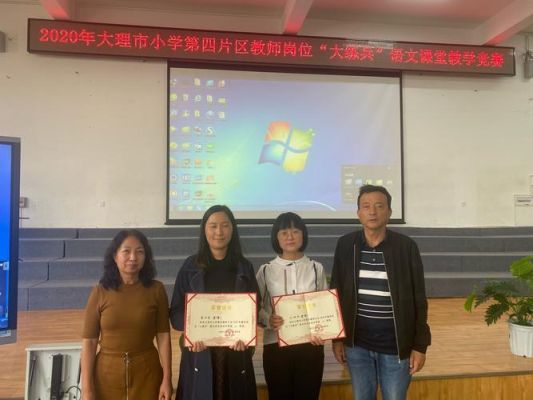 大理实验小学入学条件？（大理市义务教育招生网）