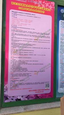 川师附小招生简章2021（幼儿教育专业招生计划书）