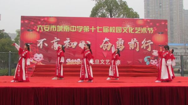 城南中学是裕安区的吗？（六安城南镇义务教育招生）