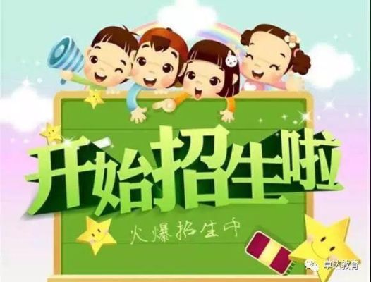 天津市河西区有木有口碑比较好的学前班可以推荐给我？（河西学前班教育招生情况）