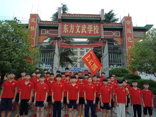 湖南文武封闭式学校哪个好？（岳阳素质教育学校招生简章）