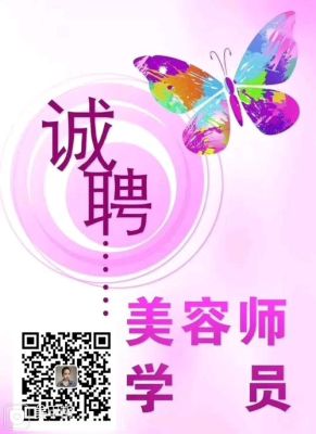 招聘的招笔画怎么写？（教育招生属于什么五行行业）
