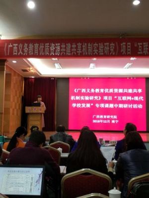 招生考试研究院是干什么的？（教育局招生委员会好吗吗）