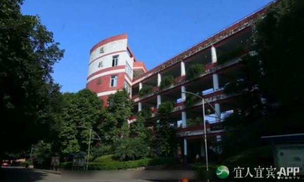 宜宾行知中学2021招生官网？（叙州区教育招生平台官网）