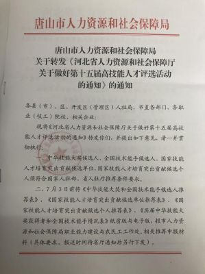 人力资源社会保障局好上班吗？（教育厅招生考试院忙不忙）