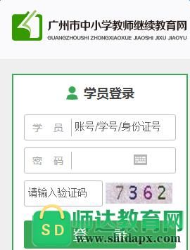 继续教育密码忘记了怎么找回？（安阳县成人教育招生办）