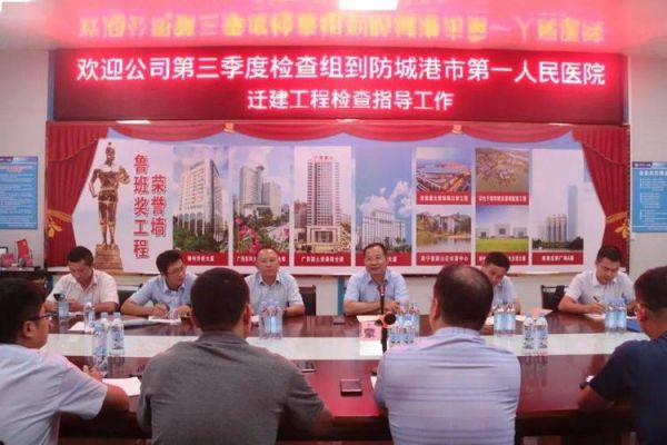 防城港市城投集团有限公司？（防城港市教育招生外包公司）