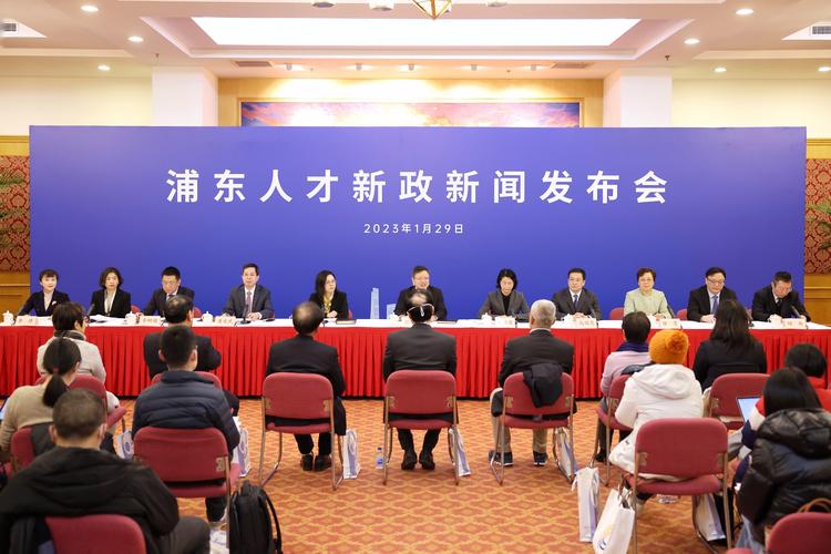 2021年浦东新区人才引进落户条件？（浦东新区高等学历教育招生）