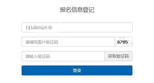 无锡网上转学申请入口？（无锡新吴义务教育招生平台）