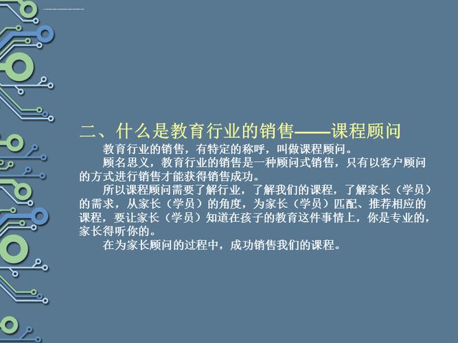 课程顾问今后需要提升的素质和能力怎么写？（素质教育课程顾问招生工作）