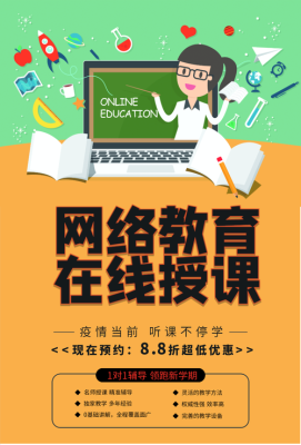自媒体学校有哪些？（一线城市教育培训招生网）