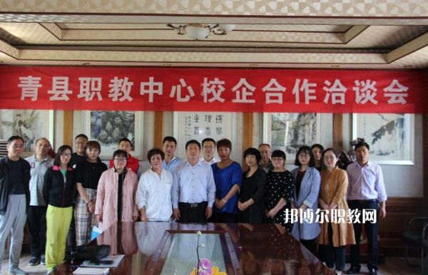 青县职教中心有哪些专业？（青县教育局招生简章官网）