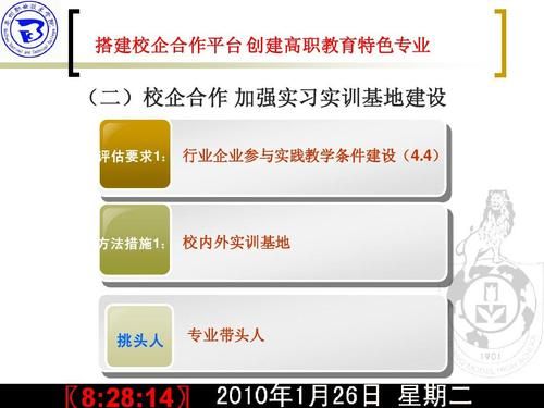 校企班是什么？（校企合作职业教育招生网）