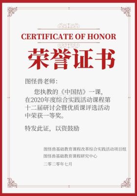志愿服务公开课证书怎么领取？（在线教育公开课招生简章）