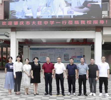肇庆大旺中学收外地生吗？（大旺教育局招生办主任）