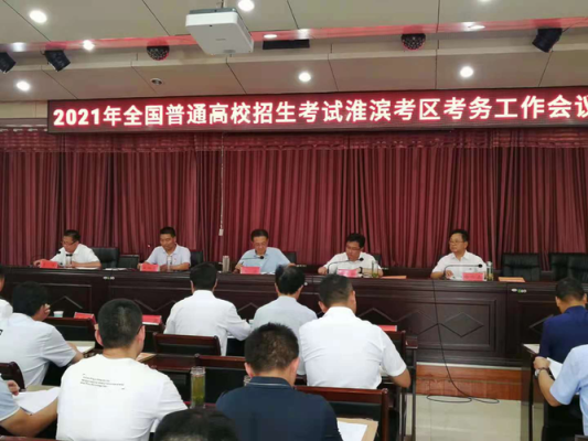 教体局是什么单位？（县市教育部门招生考试机构）