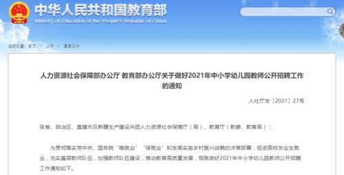 教育部民办园教师工资？（教育部考试中心招生办工资）