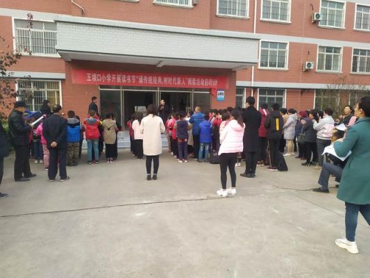 汶上县九年一贯制学校今年招生吗？（汶上县义务教育阶段招生）