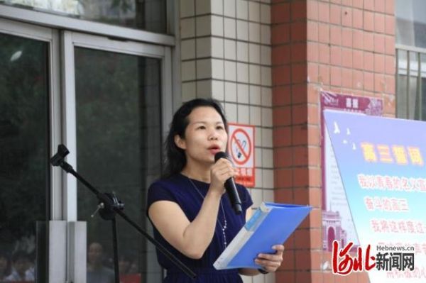 石家庄45中是职业高中吗？（石家庄教育局招生办主任）
