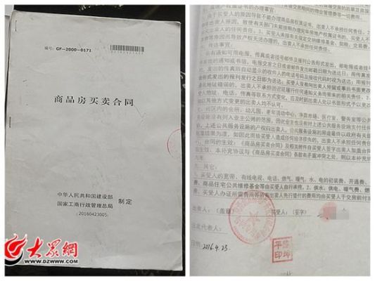 上海凭新房购房合同能入学吗？（徽州区义务教育招生简章）
