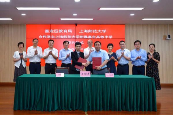上师嘉高是重点高中吗？（嘉定区教育局电话招生咨询）