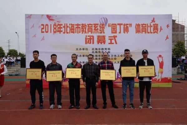 陈知益有几兄弟？（北海市教育局招生主任简历）