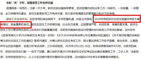湖北省副主任医师报考条件？（湖北大学教育专硕招生条件）