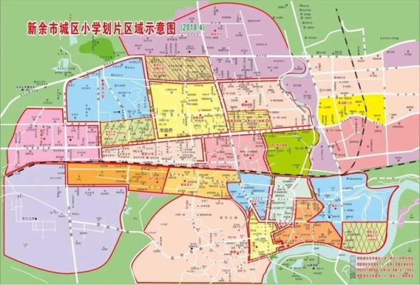 2023新余小学如何划片？（新余市教育局下属小学招生）