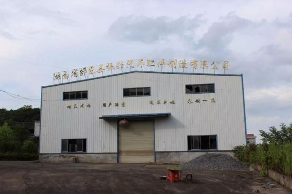 湖南邵东县有物流公司点吗？（邵东市义务教育招生办电话）