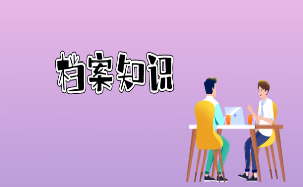 那考试院和教育研究院呢？和招生办三者有什么不同？还有录取工作中考生的档案，是什么时候给招生办的？（招生办和教育区有什么区别）