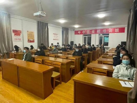 上海松江区中山中路有夜校吗？（松江区远程教育培训班招生）