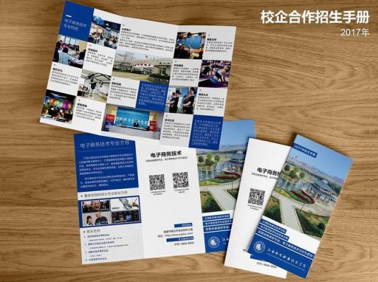 2021年校企合作政策？（校企合作职业教育招生简章）