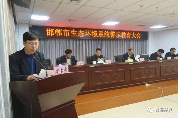邯郸市标准化所所长？（邯郸市教育招生咨询处处长）