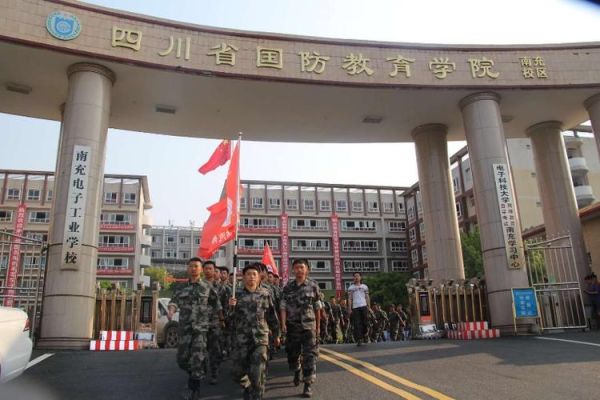 四川国防教育学院是不是里的学生是不是叫国防生？（四川国防教育学校招生）