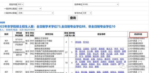 江苏农业类国企有哪些？（江苏高等教育社会化招生）