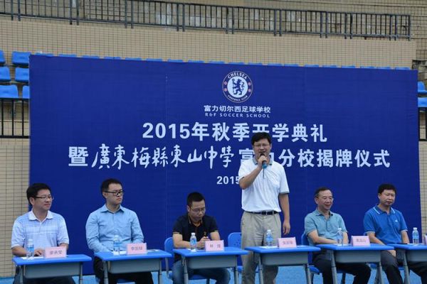 东山中学是什么级别的重点中学？（福建东山教育局招生办主任）