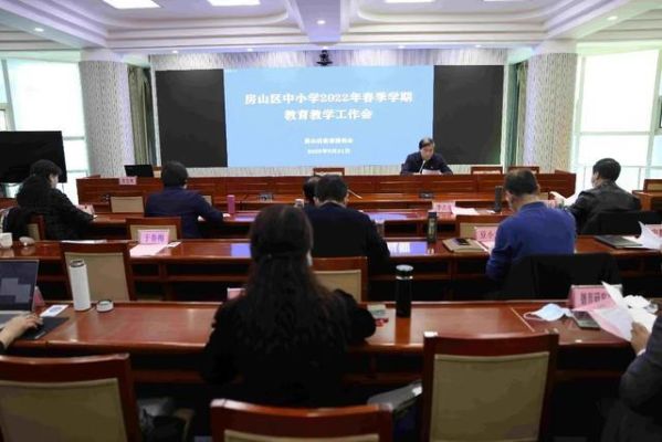 教育局共有几个科室?各科室都是干什么的？（教育局招生办工作评定会）