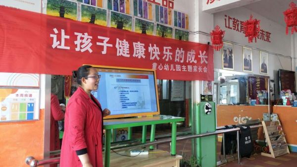 孩子第一天上幼儿园作为家长应该如何让孩子克服心理障碍？（教育局蓝山幼儿园招生电话）