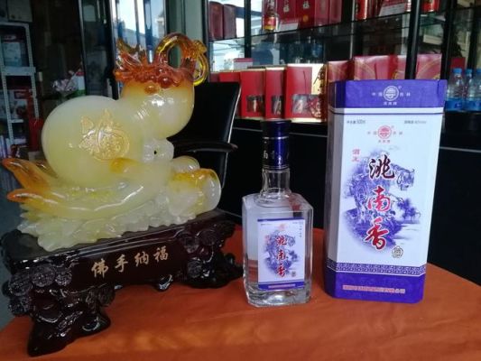 洮南香家酒好吗？（洮南特殊教育学校招生电话）