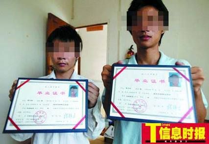 参加大专自主招生而得到的毕业证有用么？（教育部自主招生有什么用）