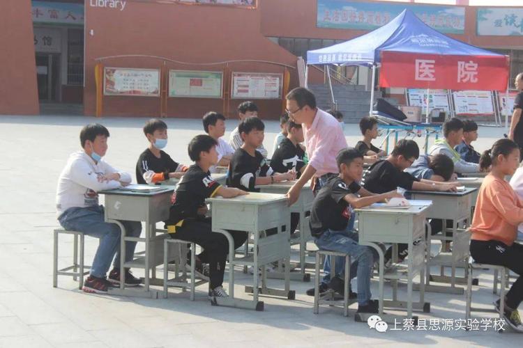 上蔡思源是公立还是私立？（上蔡义务教育阶段招生简章）