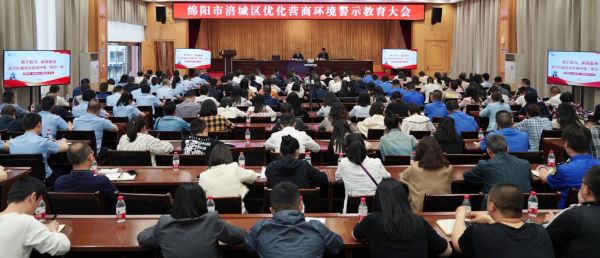 绵阳市涪城区招办地址？（绵阳教育局官网招生办）