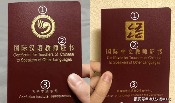 国际中文教师证书怎么考？（中国教育部外籍学校招生）