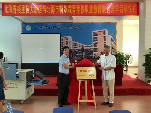 北海市教育局具体位置在哪里。急急急？（北海市教育局招生主任简介）