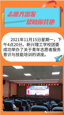 广东省新兴理工学校怎么报名？（新兴教育局招生办在哪里）