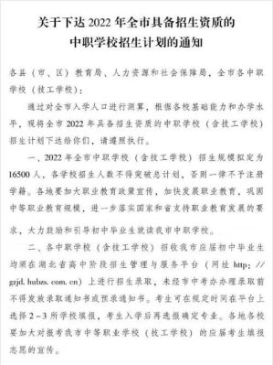 教育局的招生办是不是管老师的分配呀？（学校招生办教育局的关系）