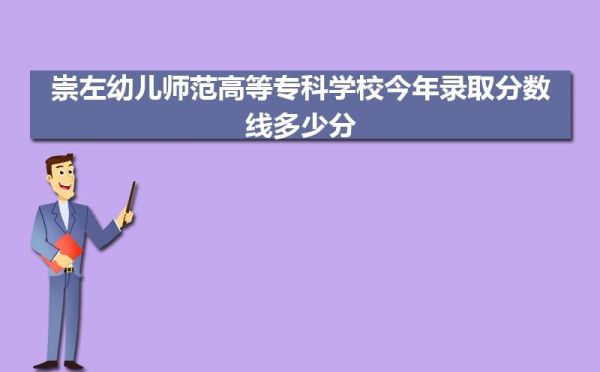 ★学前教育专科学校有哪些？（学前教育大专学校招生网）