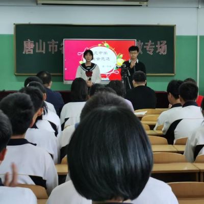 唐山一中英才班是几班？（唐山市教育局高中招生政策）
