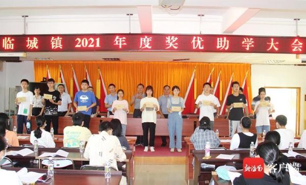 2021年退休教师有一次性奖励吗？（临高县九年义务教育招生）